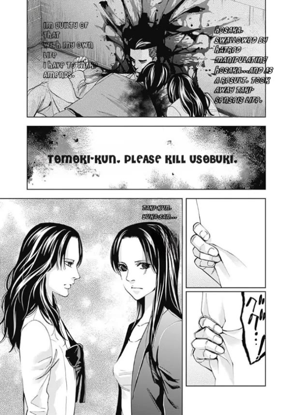 Funouhan Chapter 49 page 5 - Chapter 49: Toward where the light shines