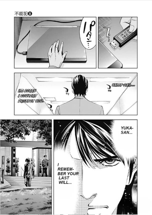 Funouhan Chapter 49 page 7 - Chapter 49: Toward where the light shines