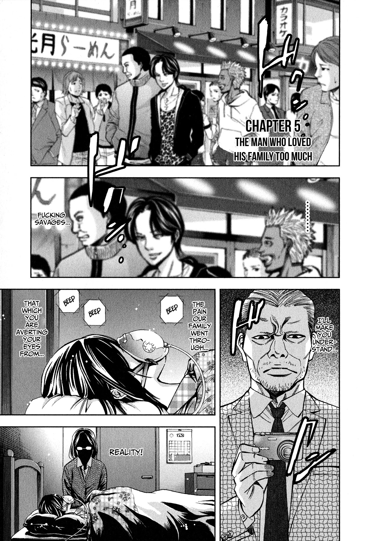 Funouhan Chapter 5 page 1 - Chapter 5: The Man Who Loved His Family Too Much