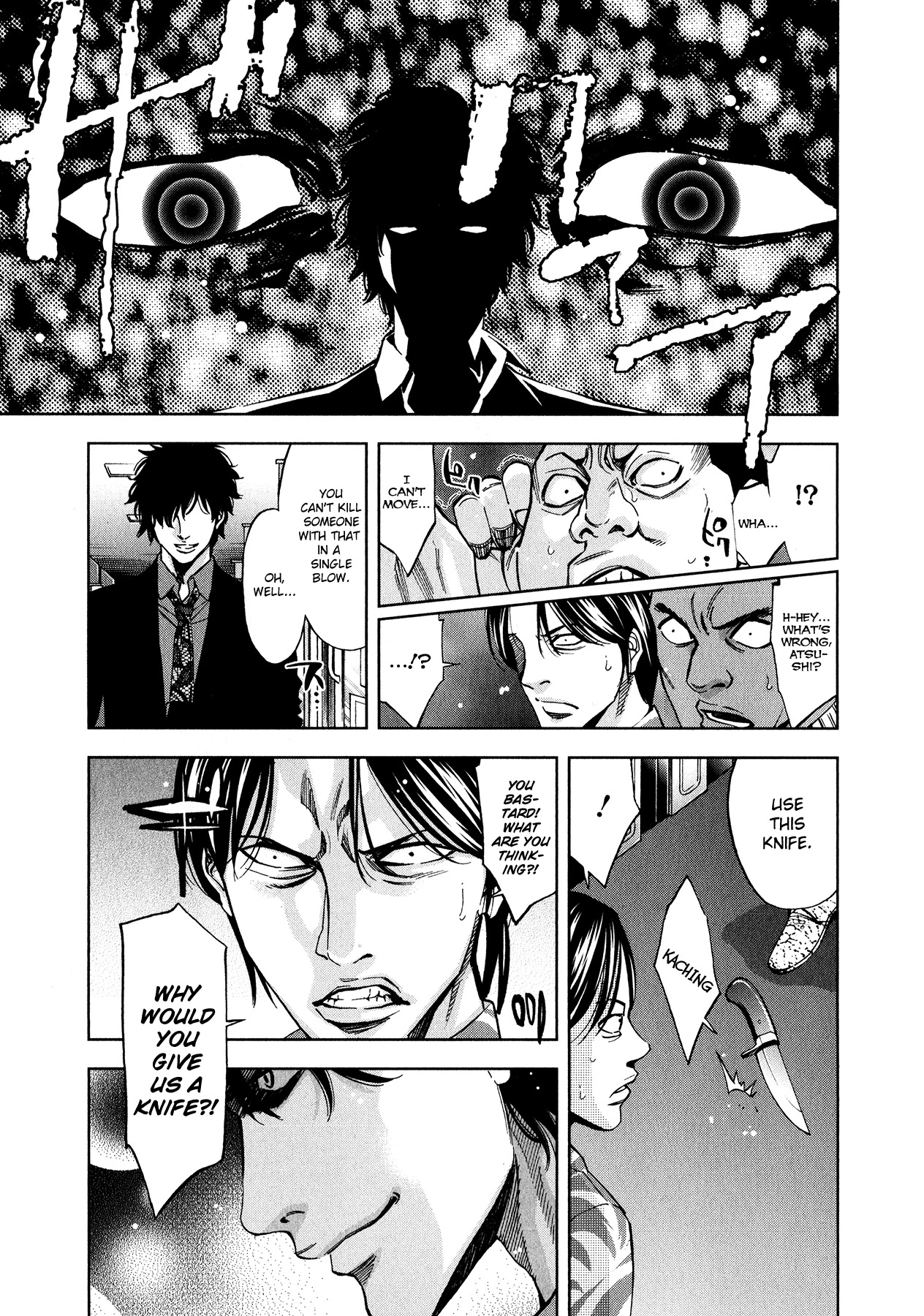 Funouhan Chapter 5 page 11 - Chapter 5: The Man Who Loved His Family Too Much