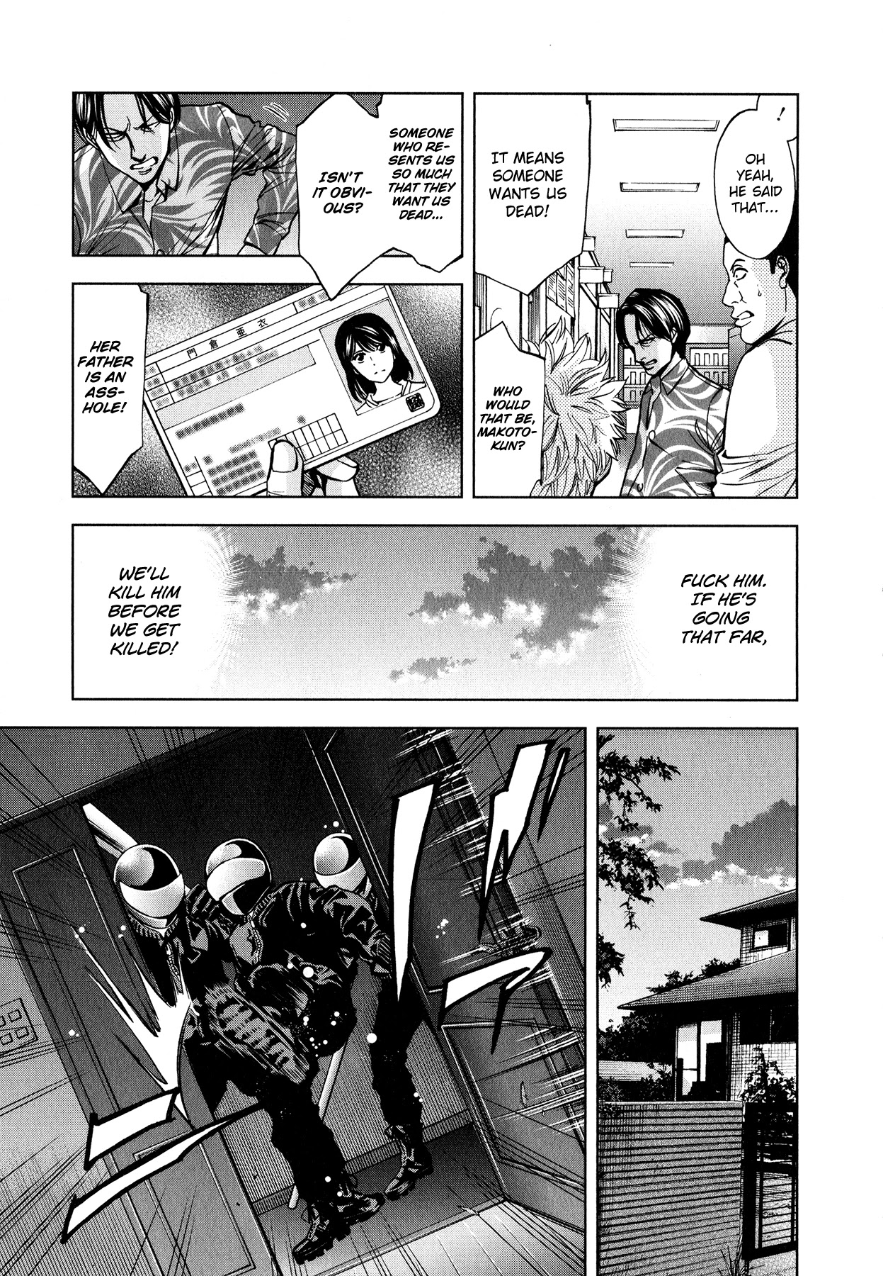 Funouhan Chapter 5 page 15 - Chapter 5: The Man Who Loved His Family Too Much