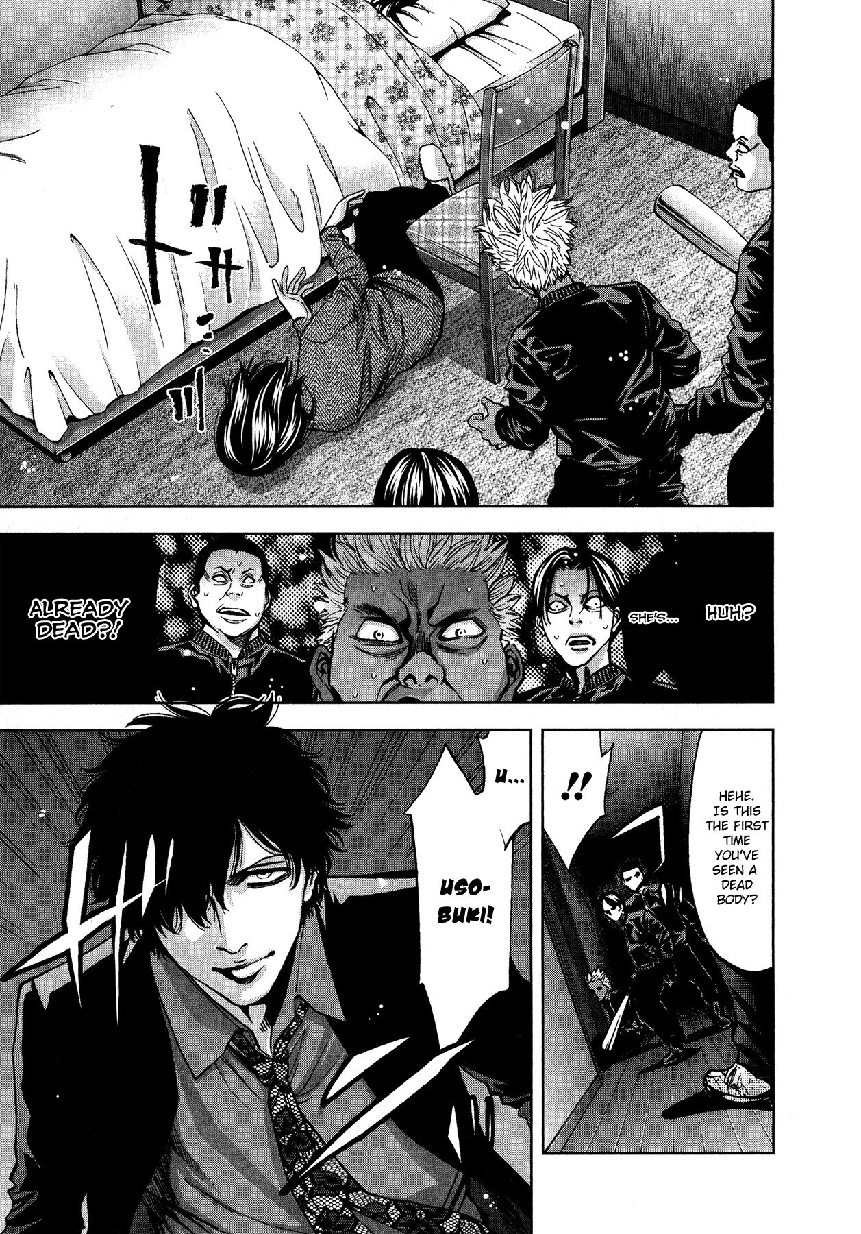 Funouhan Chapter 5 page 17 - Chapter 5: The Man Who Loved His Family Too Much