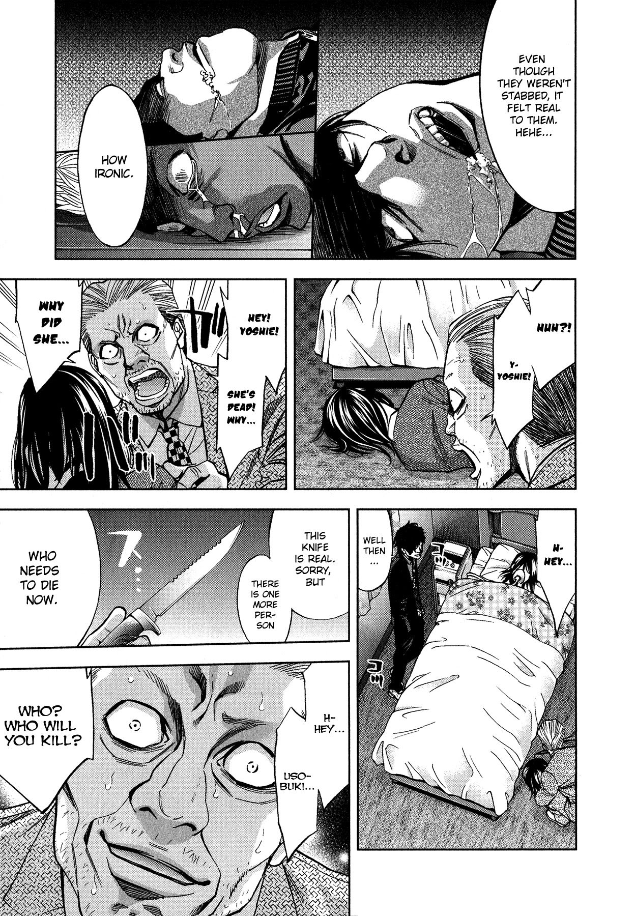 Funouhan Chapter 5 page 21 - Chapter 5: The Man Who Loved His Family Too Much