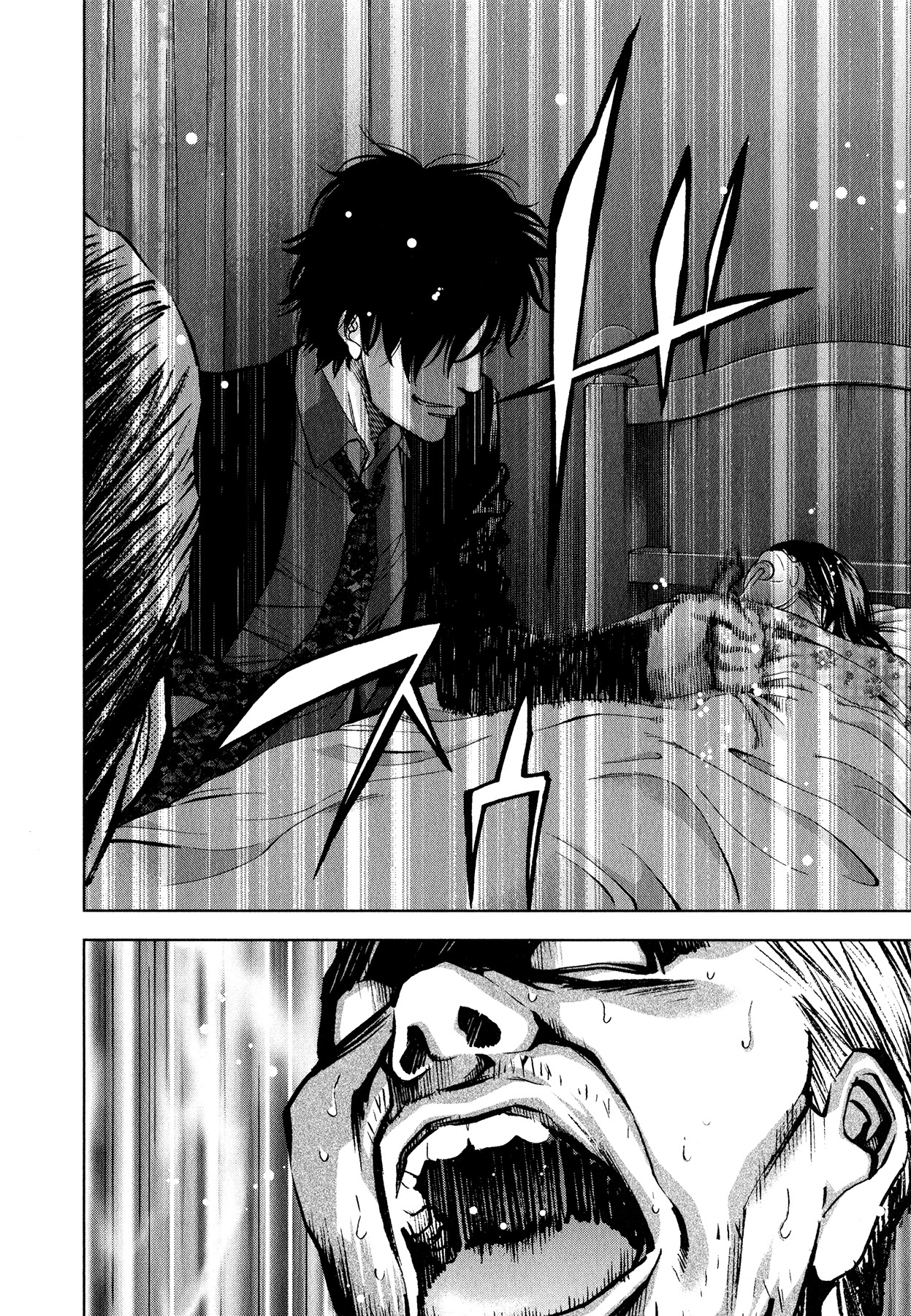 Funouhan Chapter 5 page 22 - Chapter 5: The Man Who Loved His Family Too Much