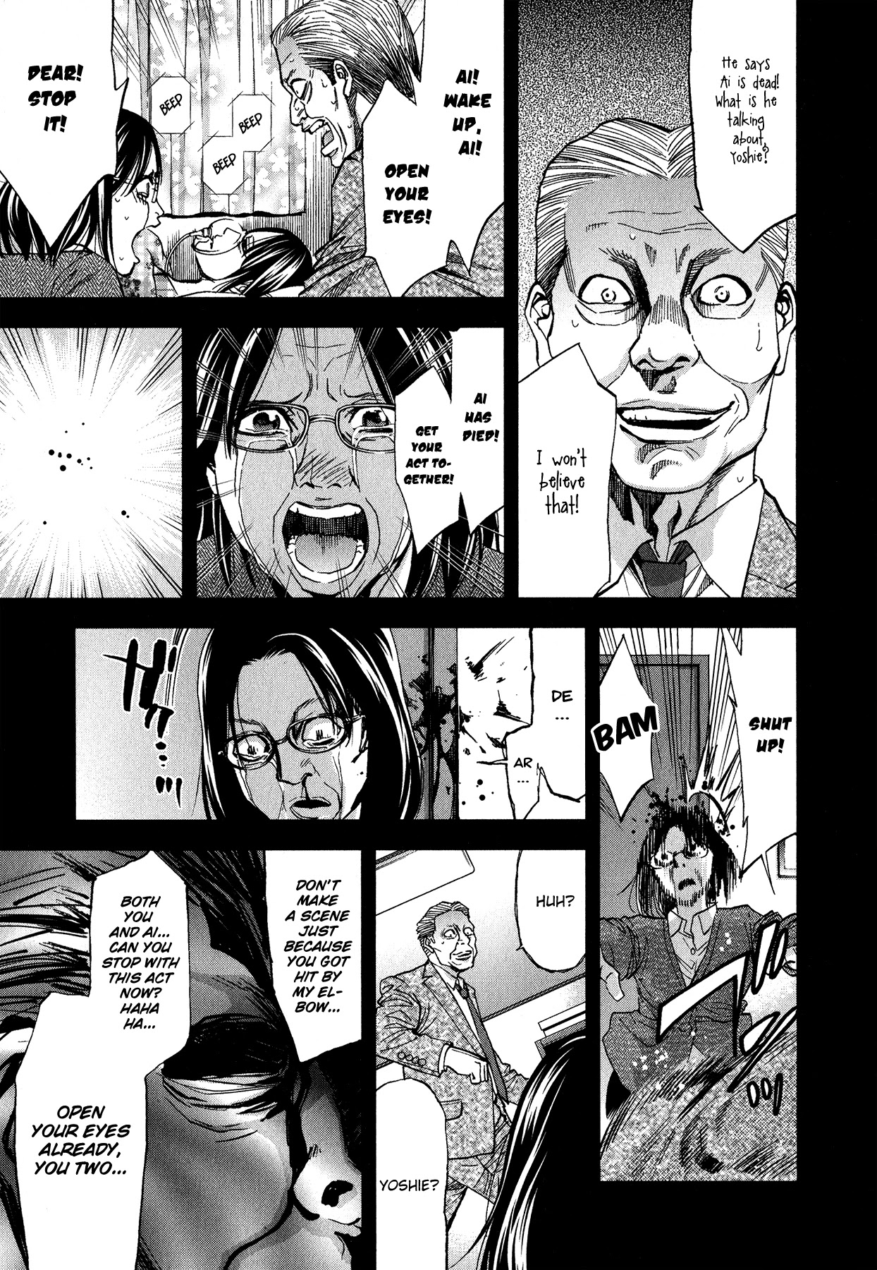 Funouhan Chapter 5 page 25 - Chapter 5: The Man Who Loved His Family Too Much