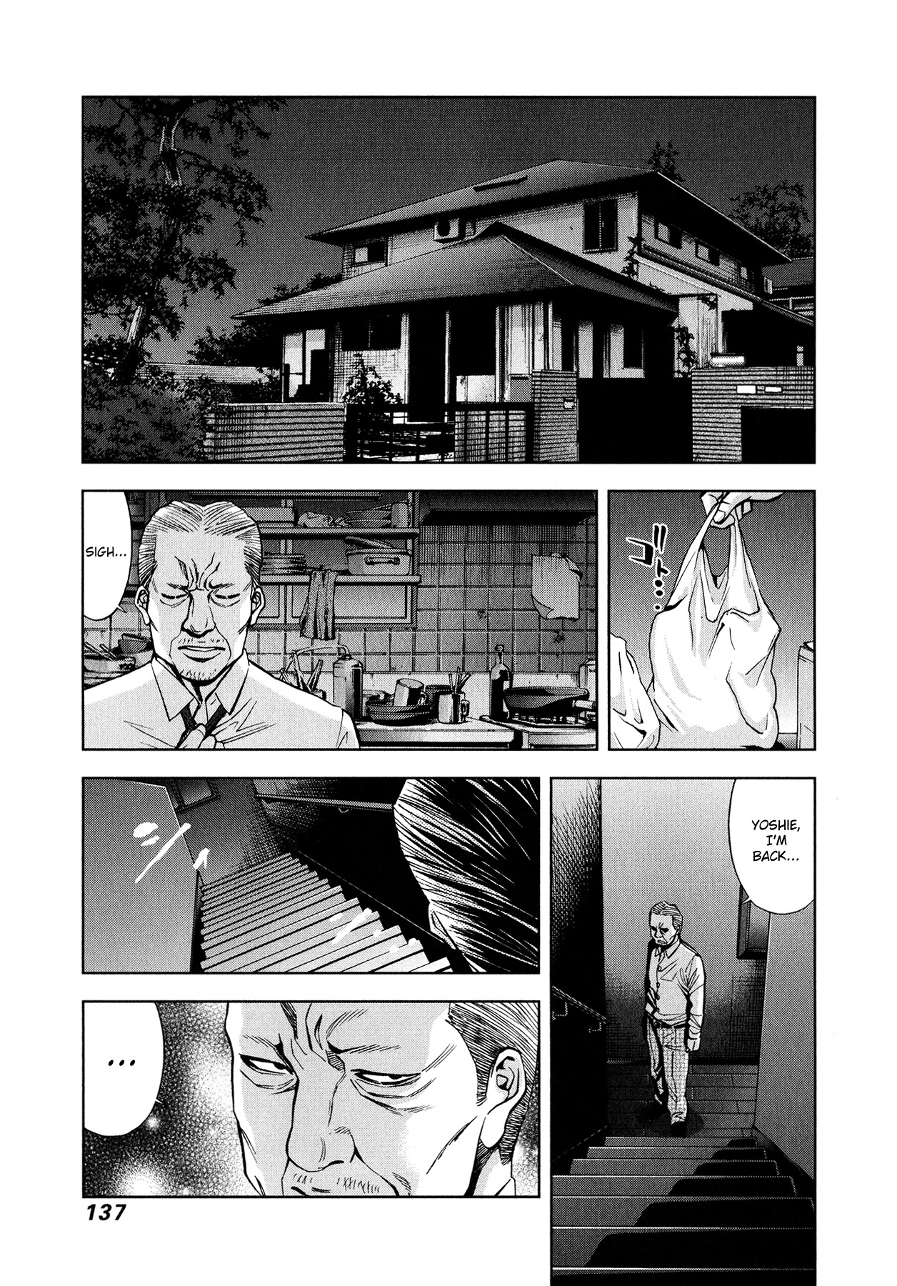 Funouhan Chapter 5 page 3 - Chapter 5: The Man Who Loved His Family Too Much