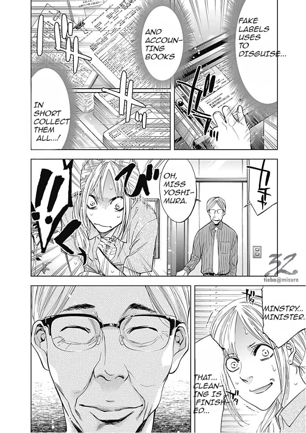 Funouhan Chapter 50 page 12 - Chapter 50: Hero Conditions
