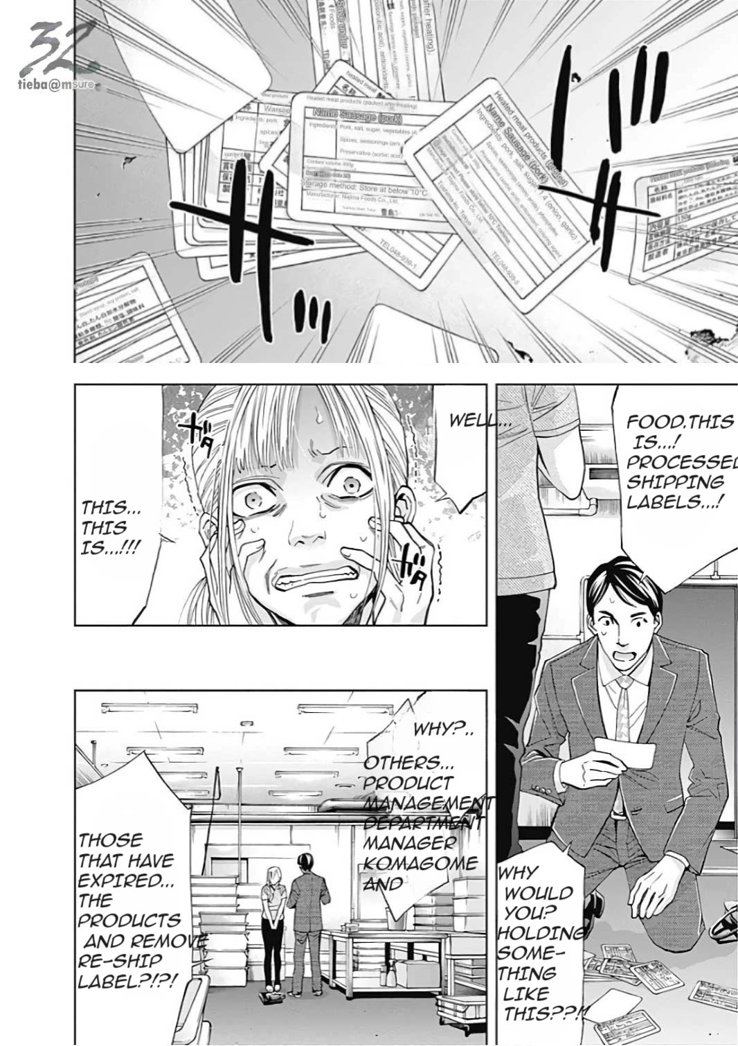 Funouhan Chapter 50 page 4 - Chapter 50: Hero Conditions