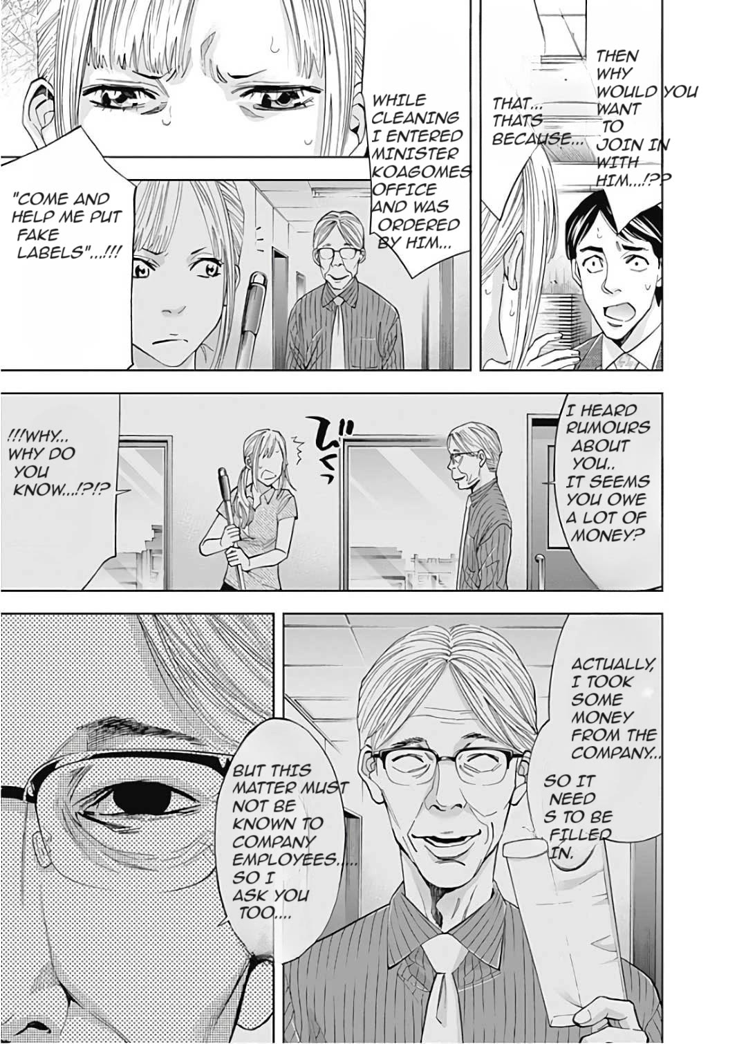 Funouhan Chapter 50 page 5 - Chapter 50: Hero Conditions