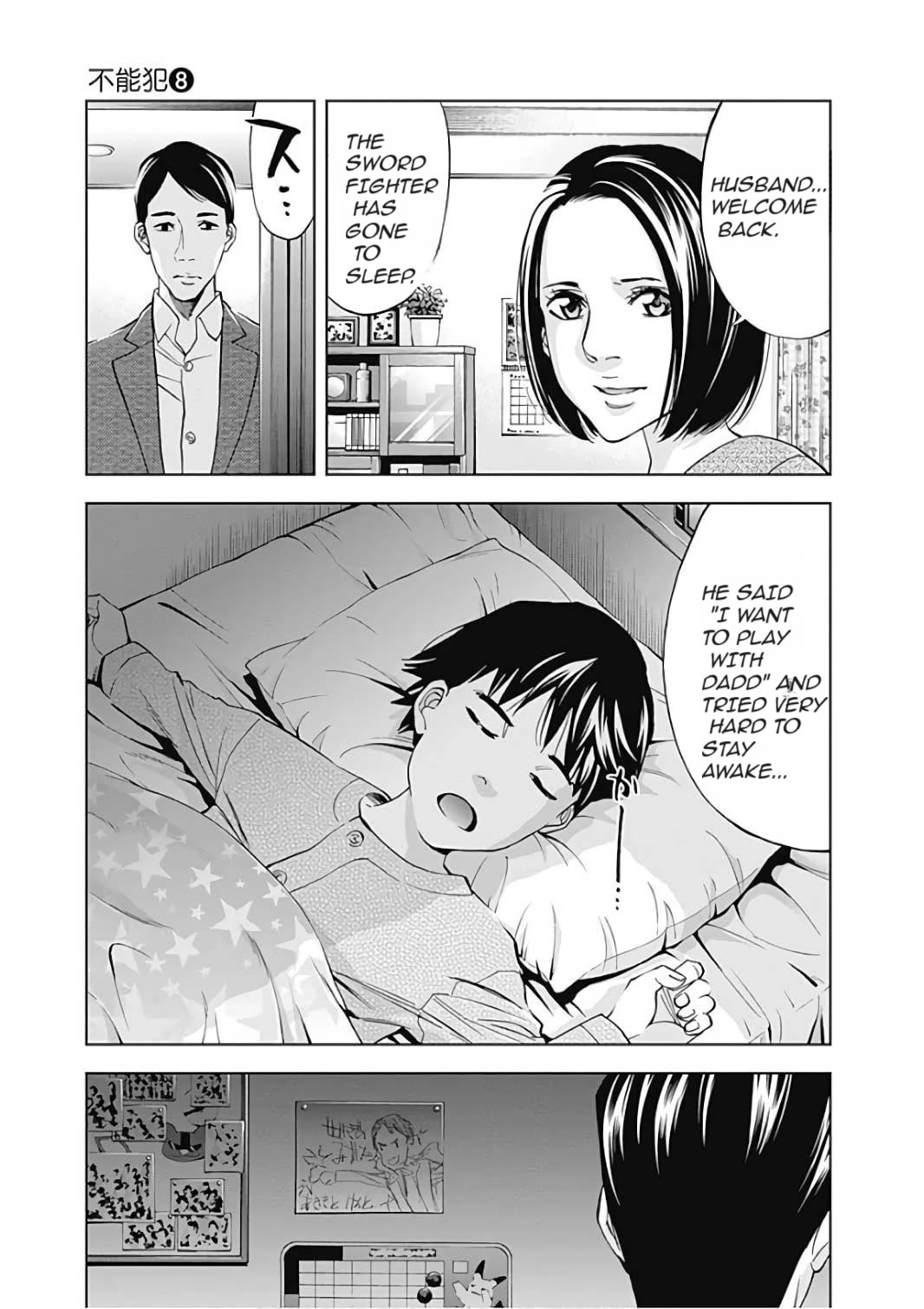 Funouhan Chapter 50 page 7 - Chapter 50: Hero Conditions