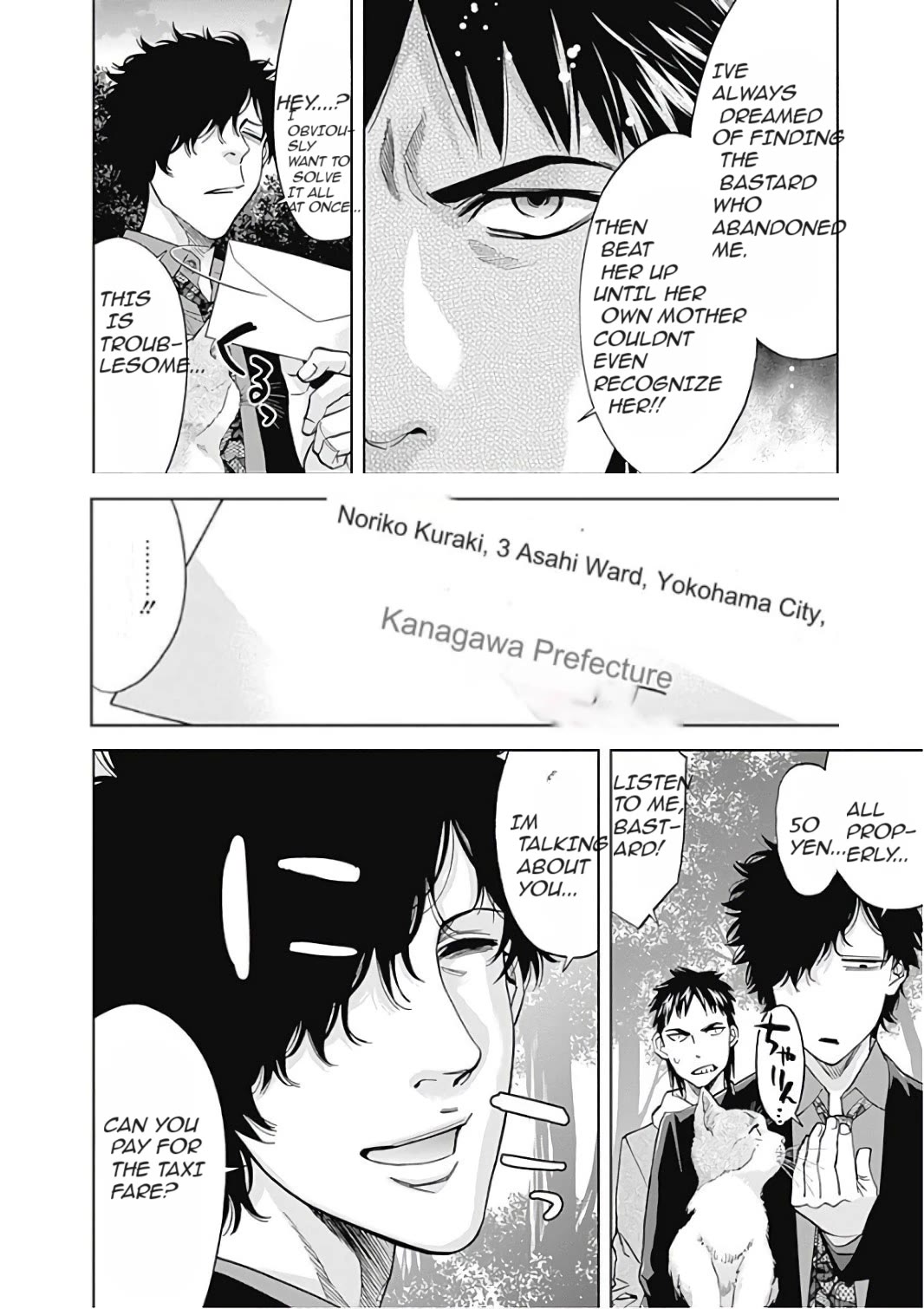 Funouhan Chapter 51 page 10 - Chapter 51: The form of bonding