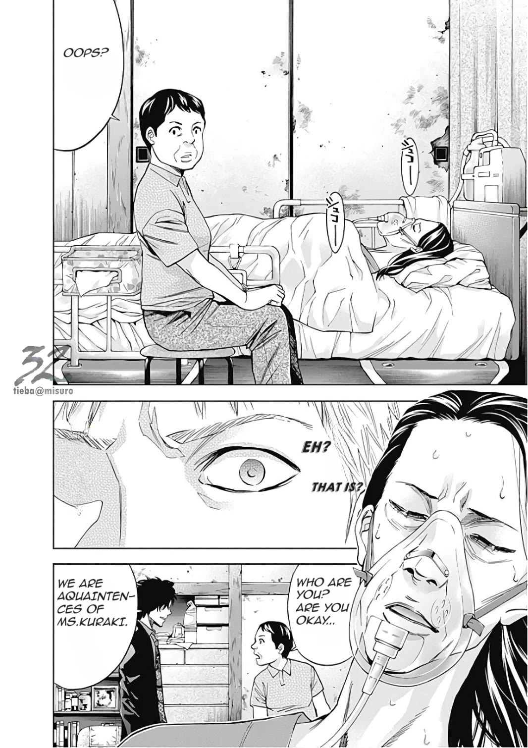 Funouhan Chapter 51 page 12 - Chapter 51: The form of bonding