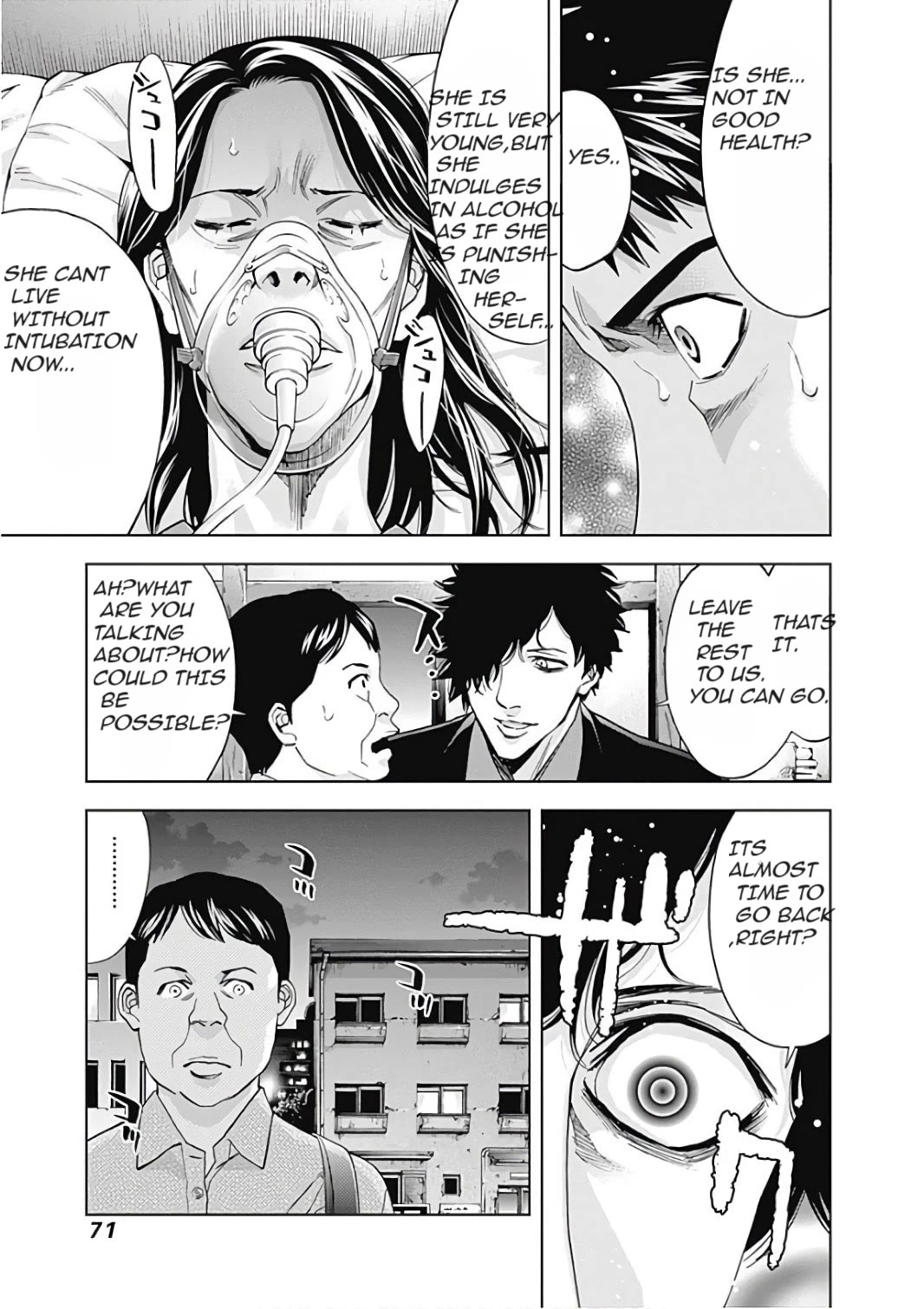 Funouhan Chapter 51 page 13 - Chapter 51: The form of bonding