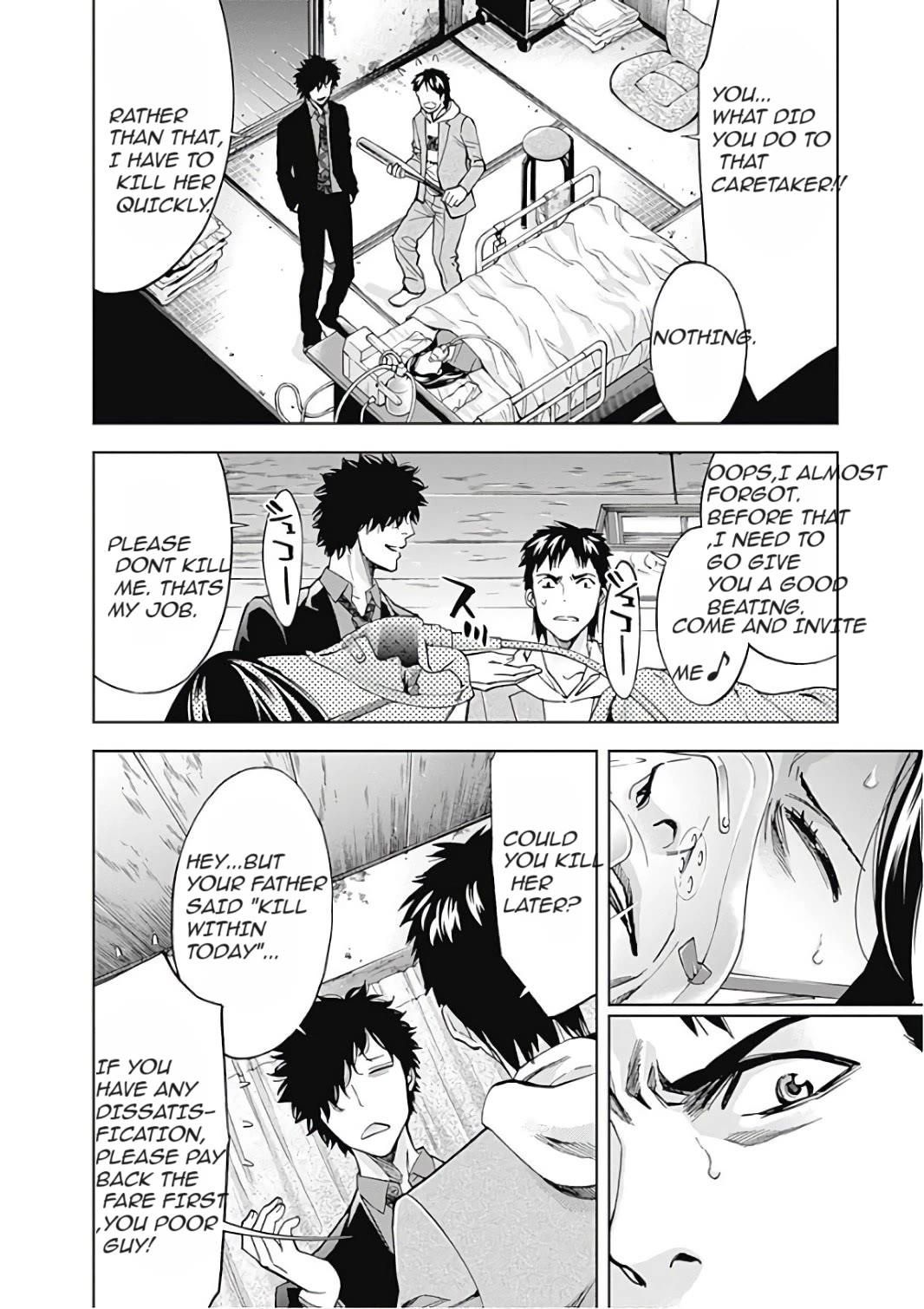 Funouhan Chapter 51 page 14 - Chapter 51: The form of bonding