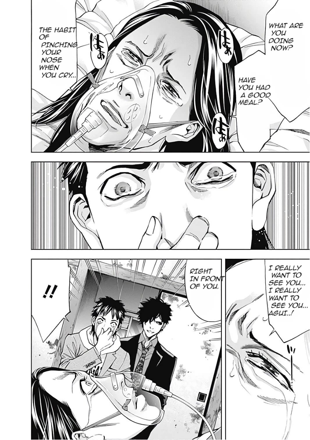 Funouhan Chapter 51 page 18 - Chapter 51: The form of bonding