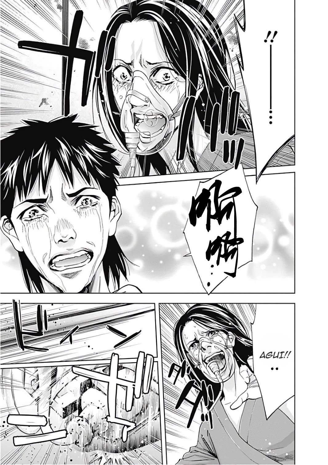 Funouhan Chapter 51 page 19 - Chapter 51: The form of bonding