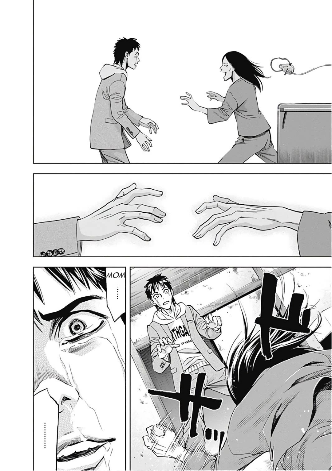 Funouhan Chapter 51 page 20 - Chapter 51: The form of bonding