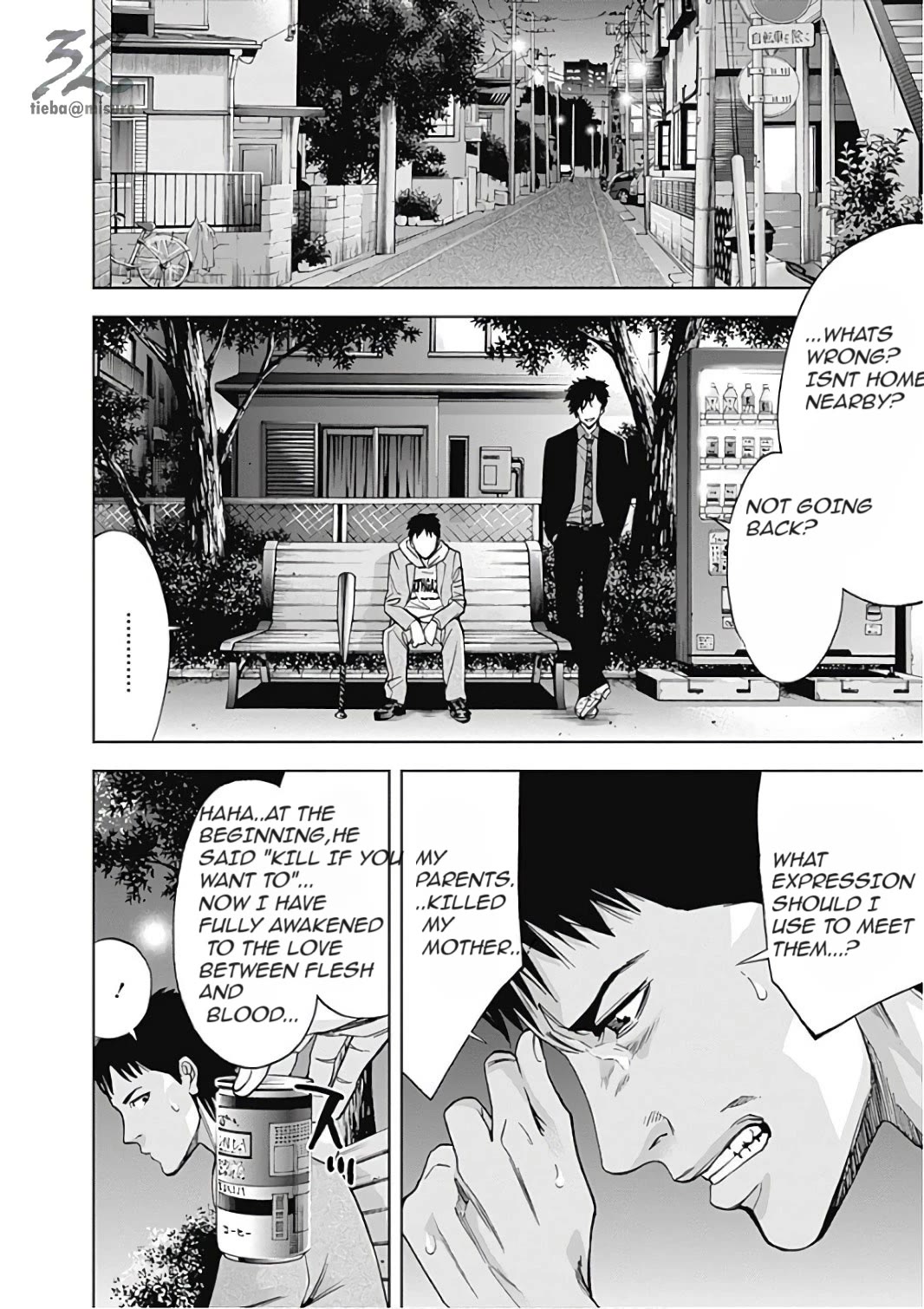 Funouhan Chapter 51 page 22 - Chapter 51: The form of bonding