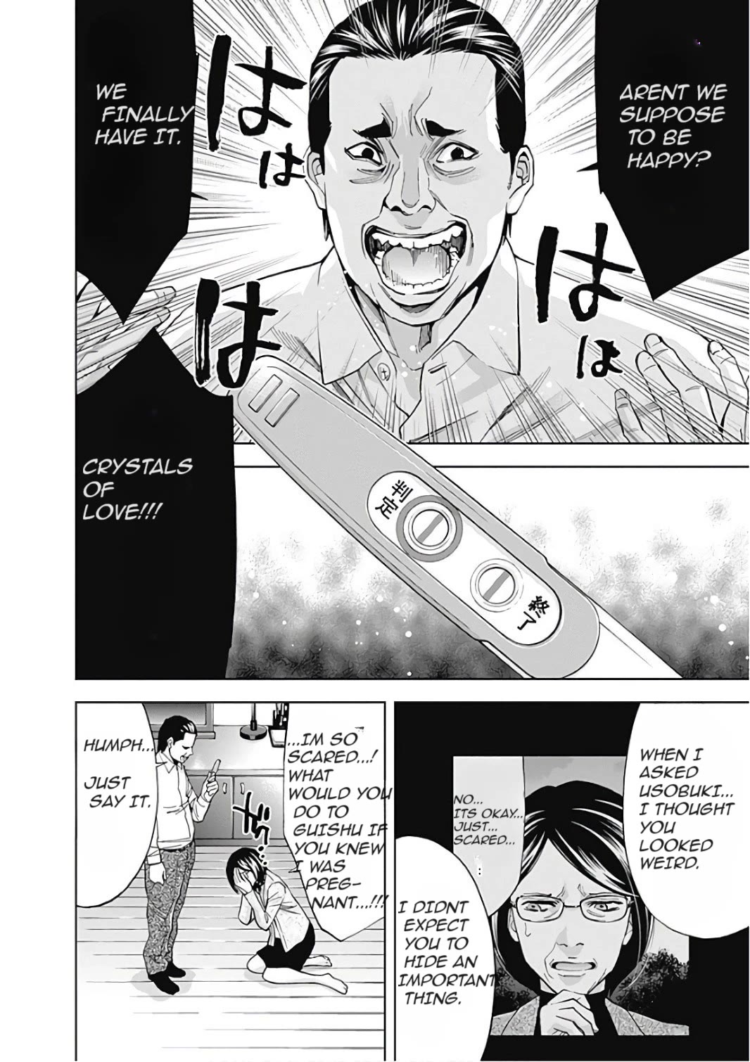 Funouhan Chapter 51 page 26 - Chapter 51: The form of bonding