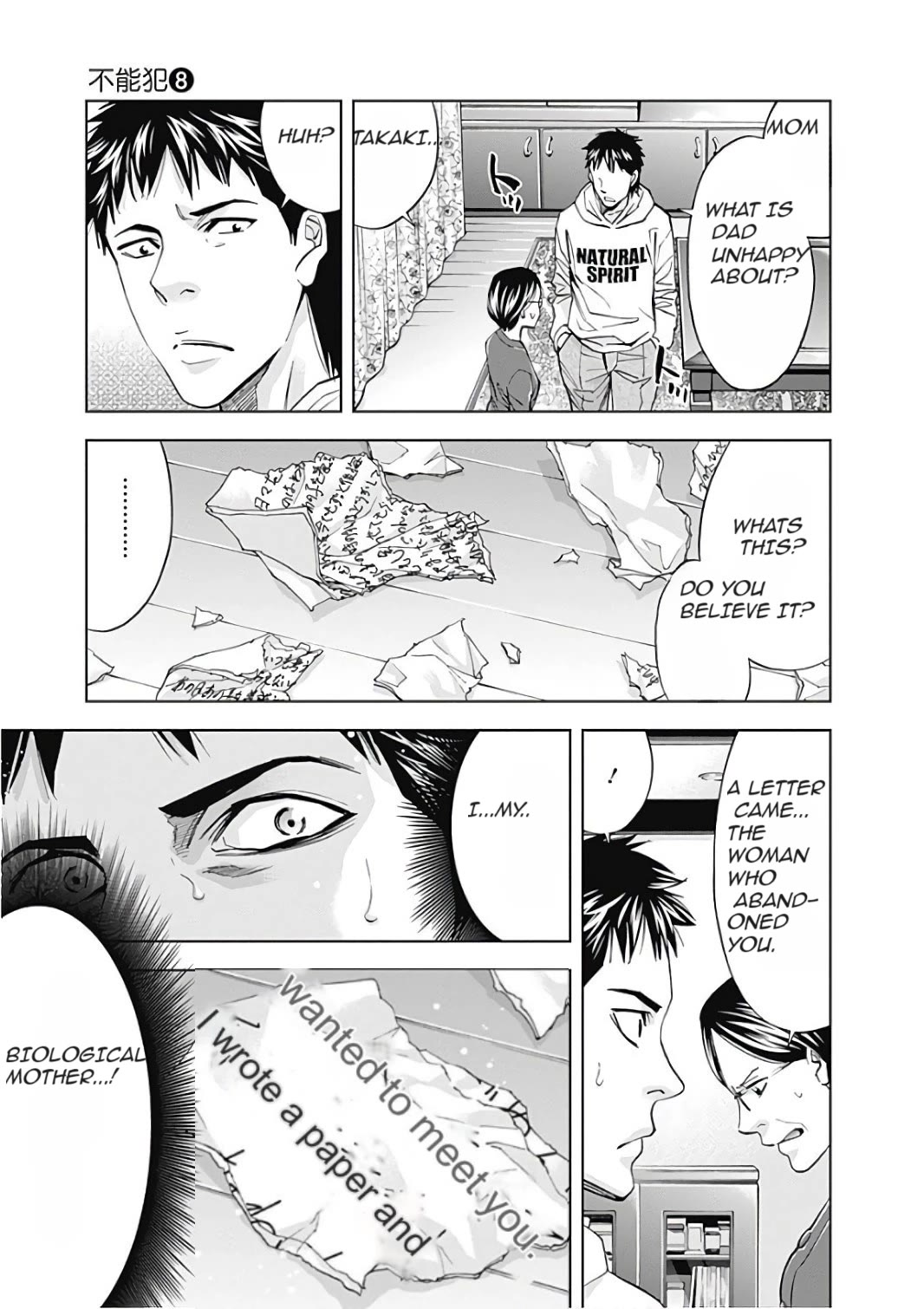 Funouhan Chapter 51 page 3 - Chapter 51: The form of bonding