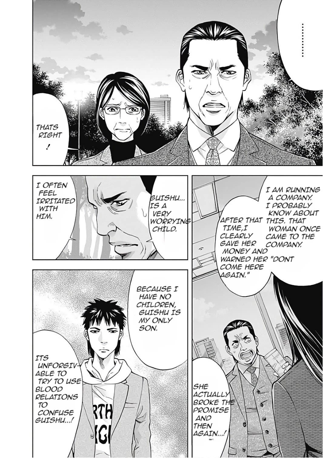 Funouhan Chapter 51 page 6 - Chapter 51: The form of bonding