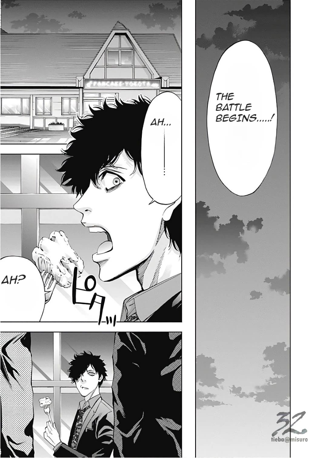 Funouhan Chapter 52 page 27 - Chapter 52: The Power of Justice (Part I)