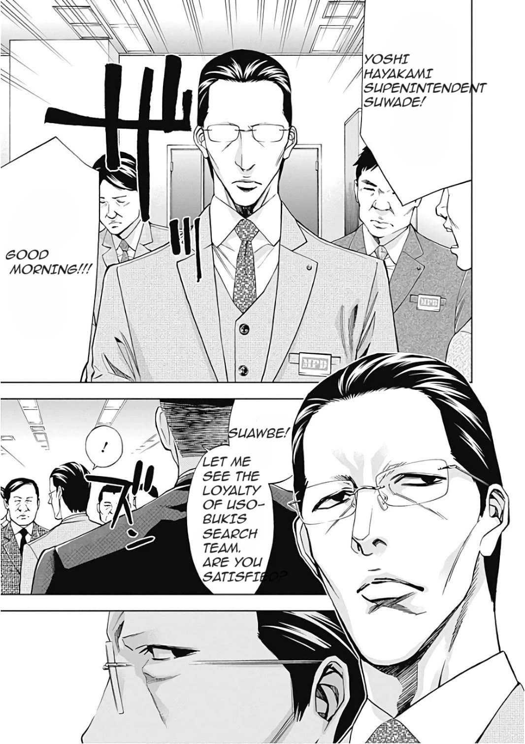 Funouhan Chapter 52 page 3 - Chapter 52: The Power of Justice (Part I)