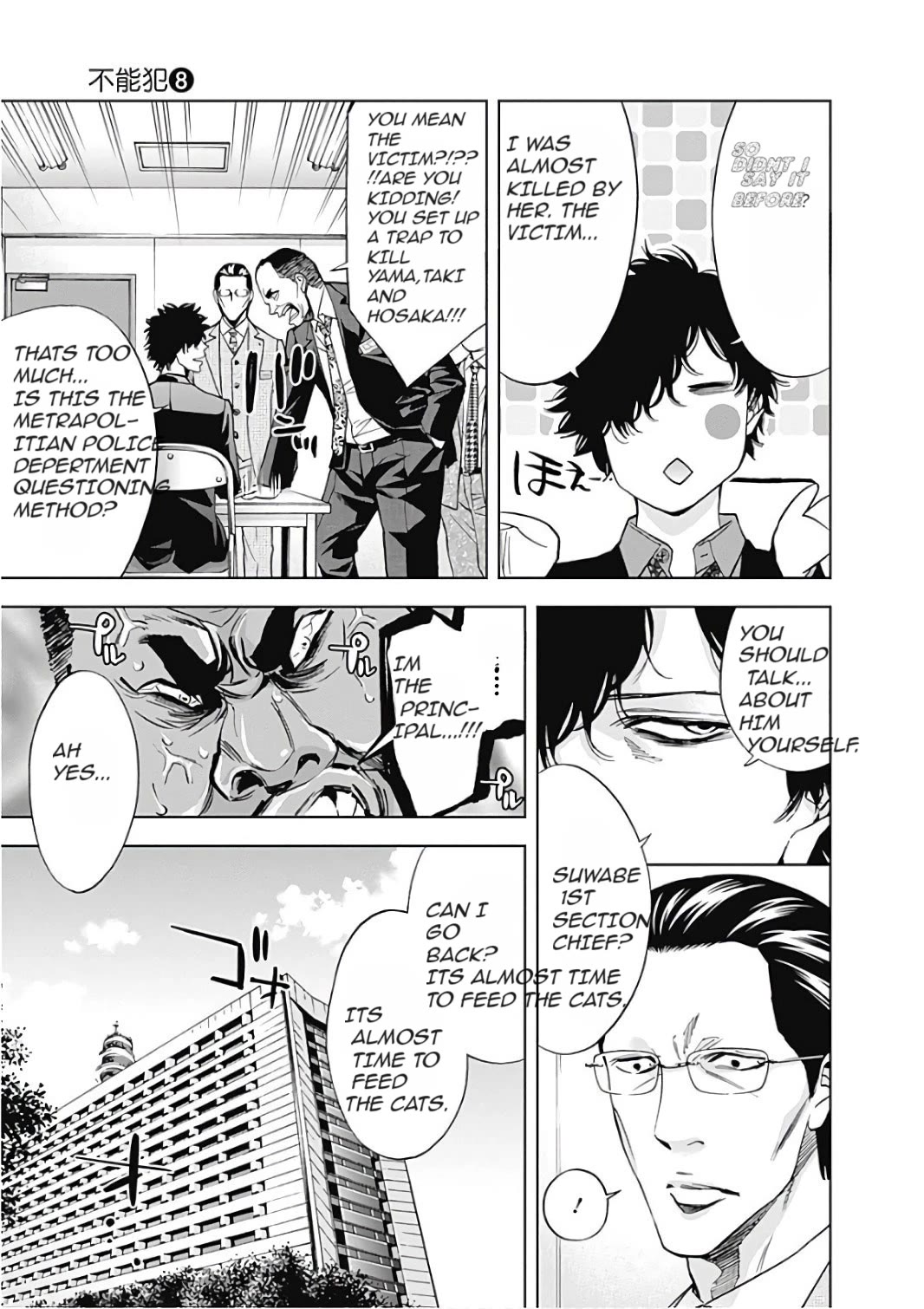 Funouhan Chapter 52 page 9 - Chapter 52: The Power of Justice (Part I)