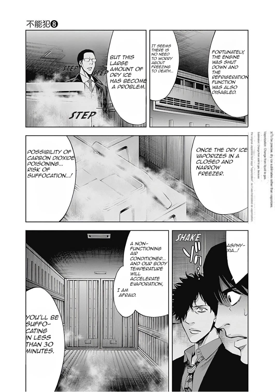 Funouhan Chapter 53 page 20 - Chapter 53: The Power of Justice (Part II)