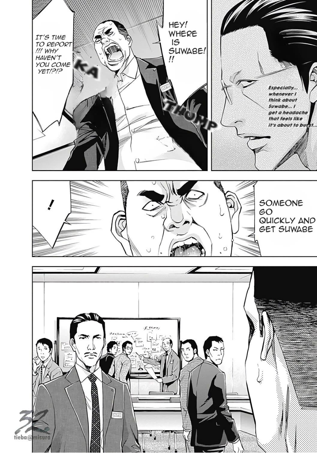 Funouhan Chapter 53 page 7 - Chapter 53: The Power of Justice (Part II)