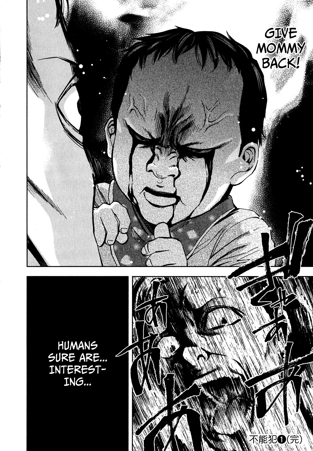 Funouhan Chapter 6 page 28 - Chapter 6: Failure of a Parent