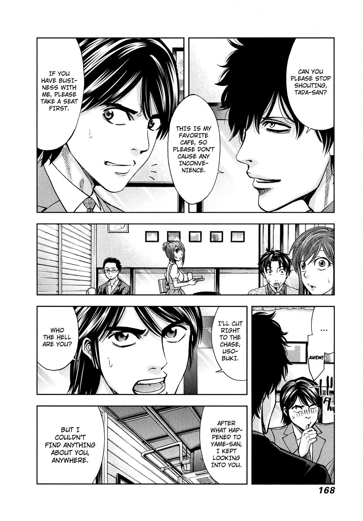 Funouhan Chapter 6 page 6 - Chapter 6: Failure of a Parent