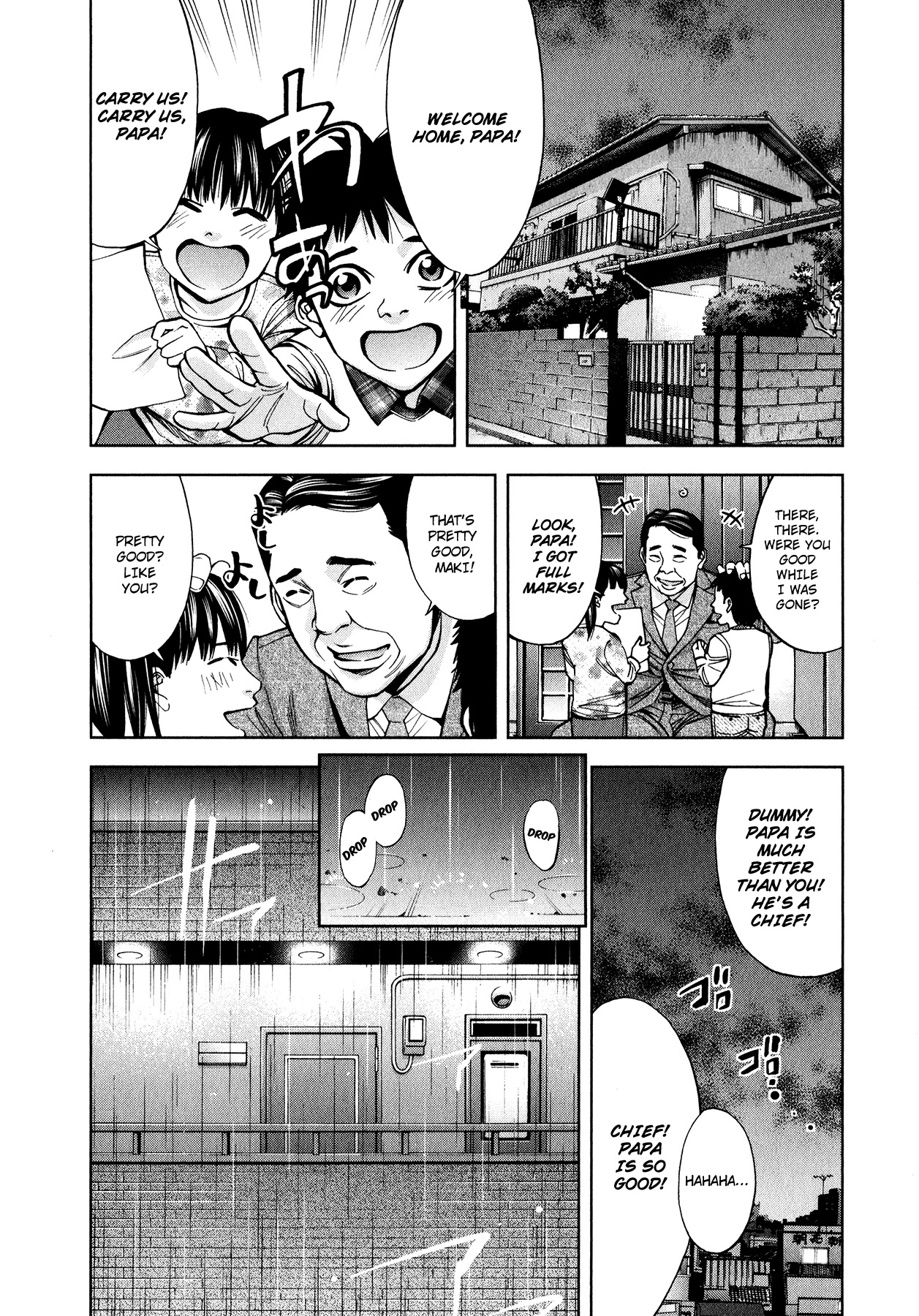 Funouhan Chapter 7 page 11 - Chapter 7: Devil of the Kamimachi Site (Part 1)
