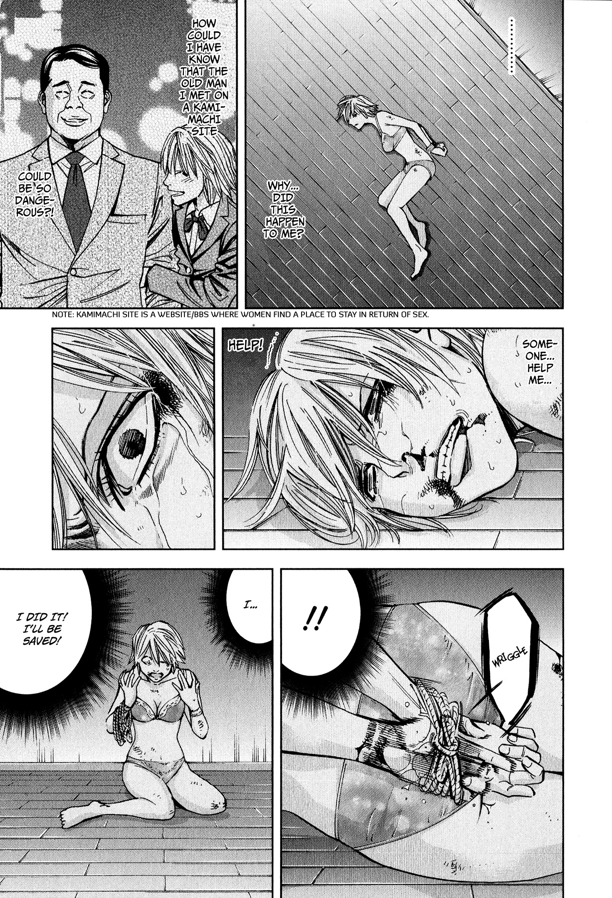 Funouhan Chapter 7 page 12 - Chapter 7: Devil of the Kamimachi Site (Part 1)