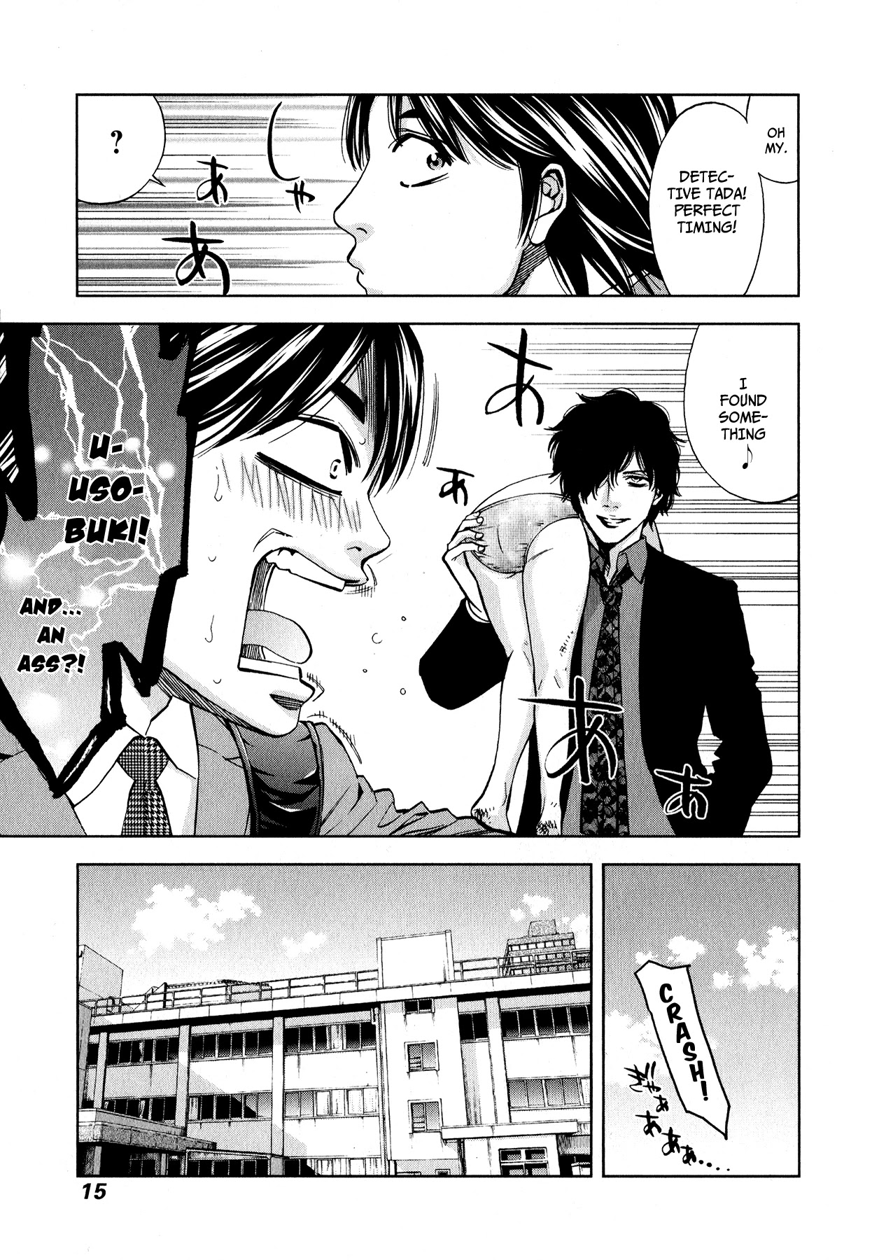 Funouhan Chapter 7 page 20 - Chapter 7: Devil of the Kamimachi Site (Part 1)