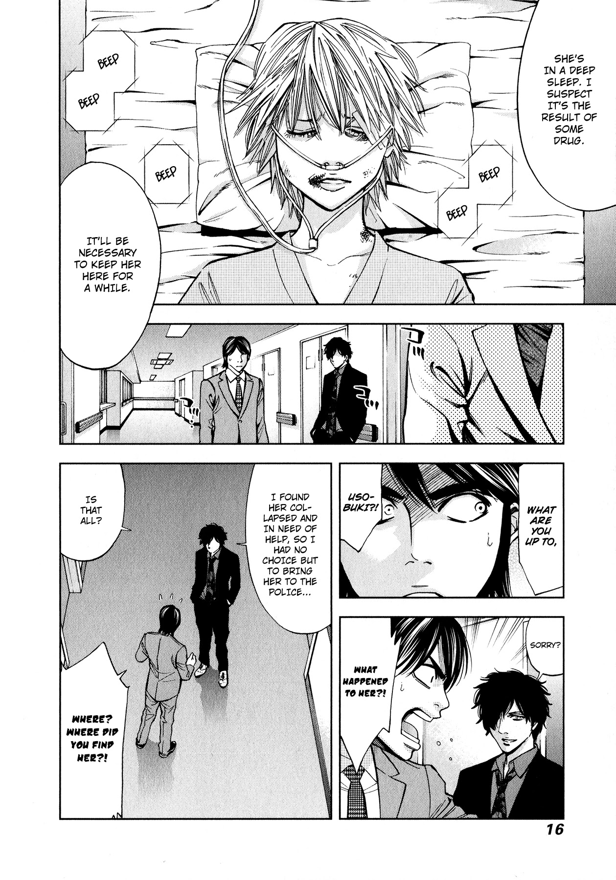 Funouhan Chapter 7 page 21 - Chapter 7: Devil of the Kamimachi Site (Part 1)