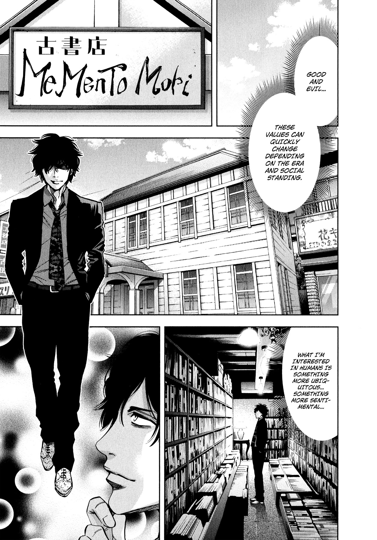 Funouhan Chapter 7 page 24 - Chapter 7: Devil of the Kamimachi Site (Part 1)