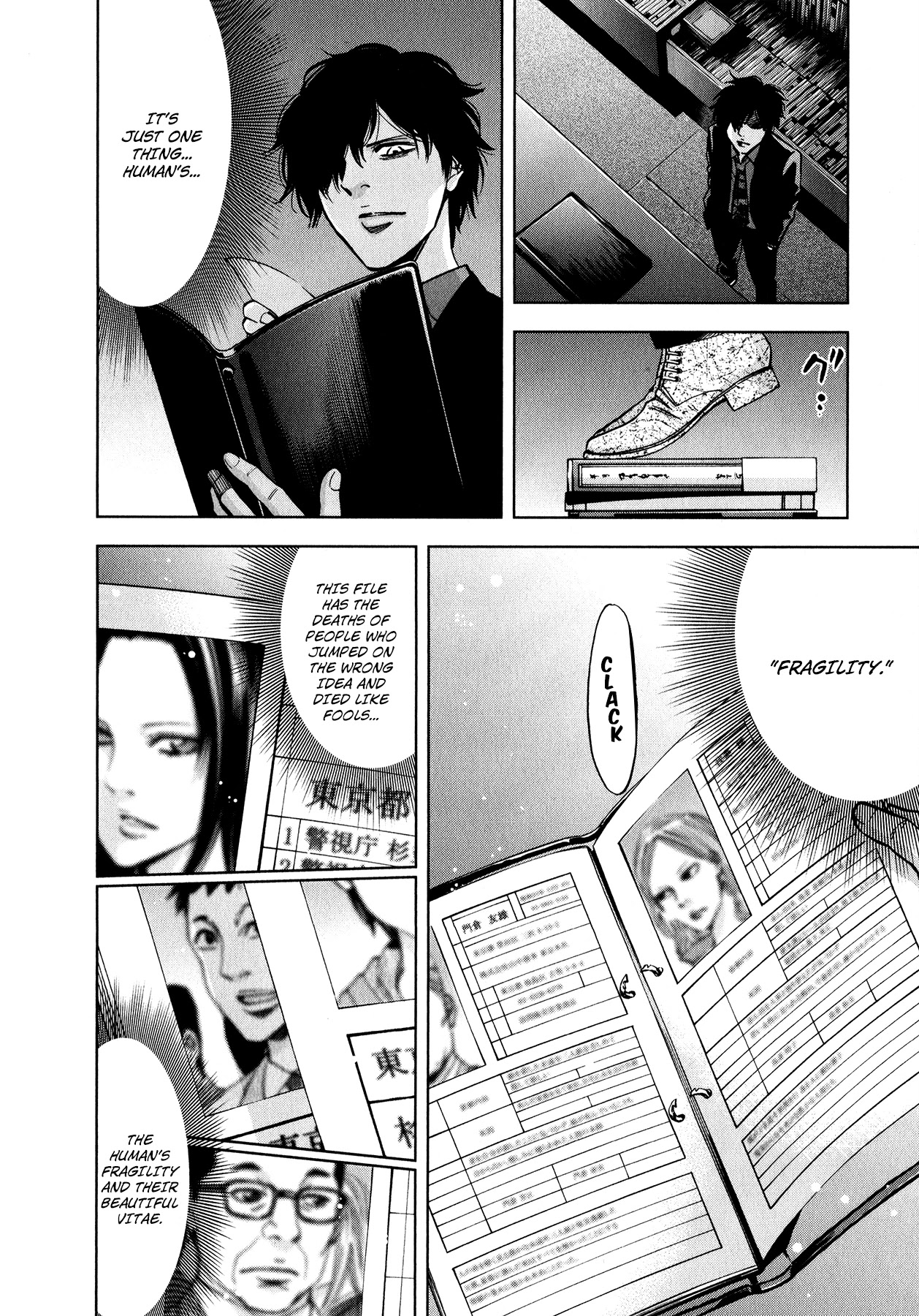 Funouhan Chapter 7 page 25 - Chapter 7: Devil of the Kamimachi Site (Part 1)