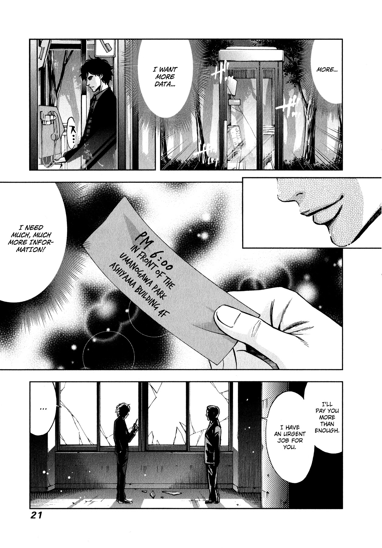 Funouhan Chapter 7 page 26 - Chapter 7: Devil of the Kamimachi Site (Part 1)