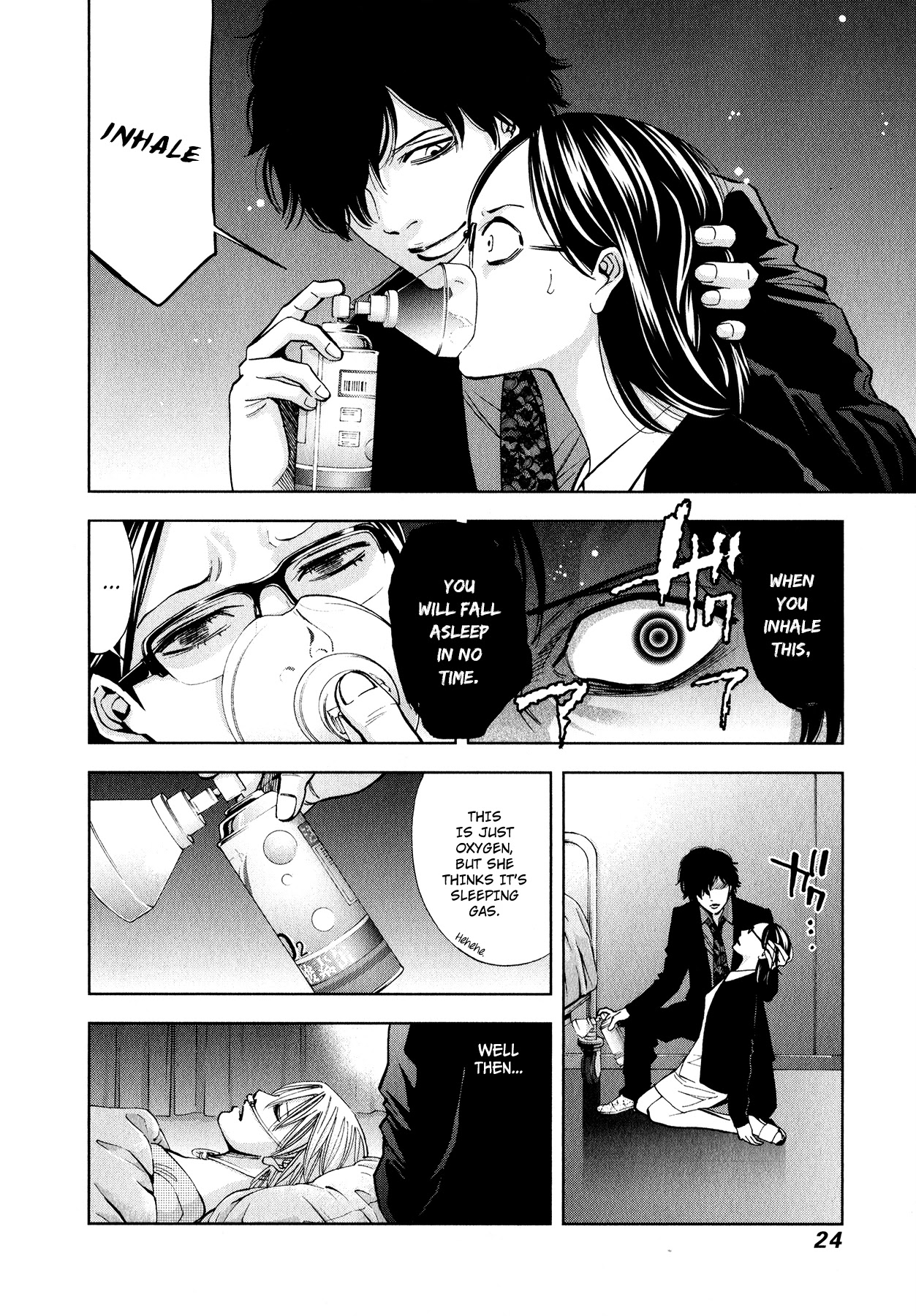 Funouhan Chapter 7 page 29 - Chapter 7: Devil of the Kamimachi Site (Part 1)