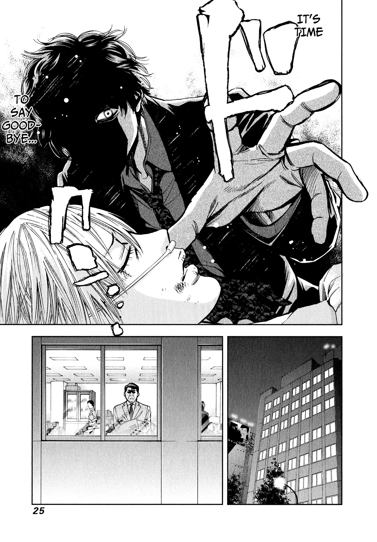 Funouhan Chapter 7 page 30 - Chapter 7: Devil of the Kamimachi Site (Part 1)