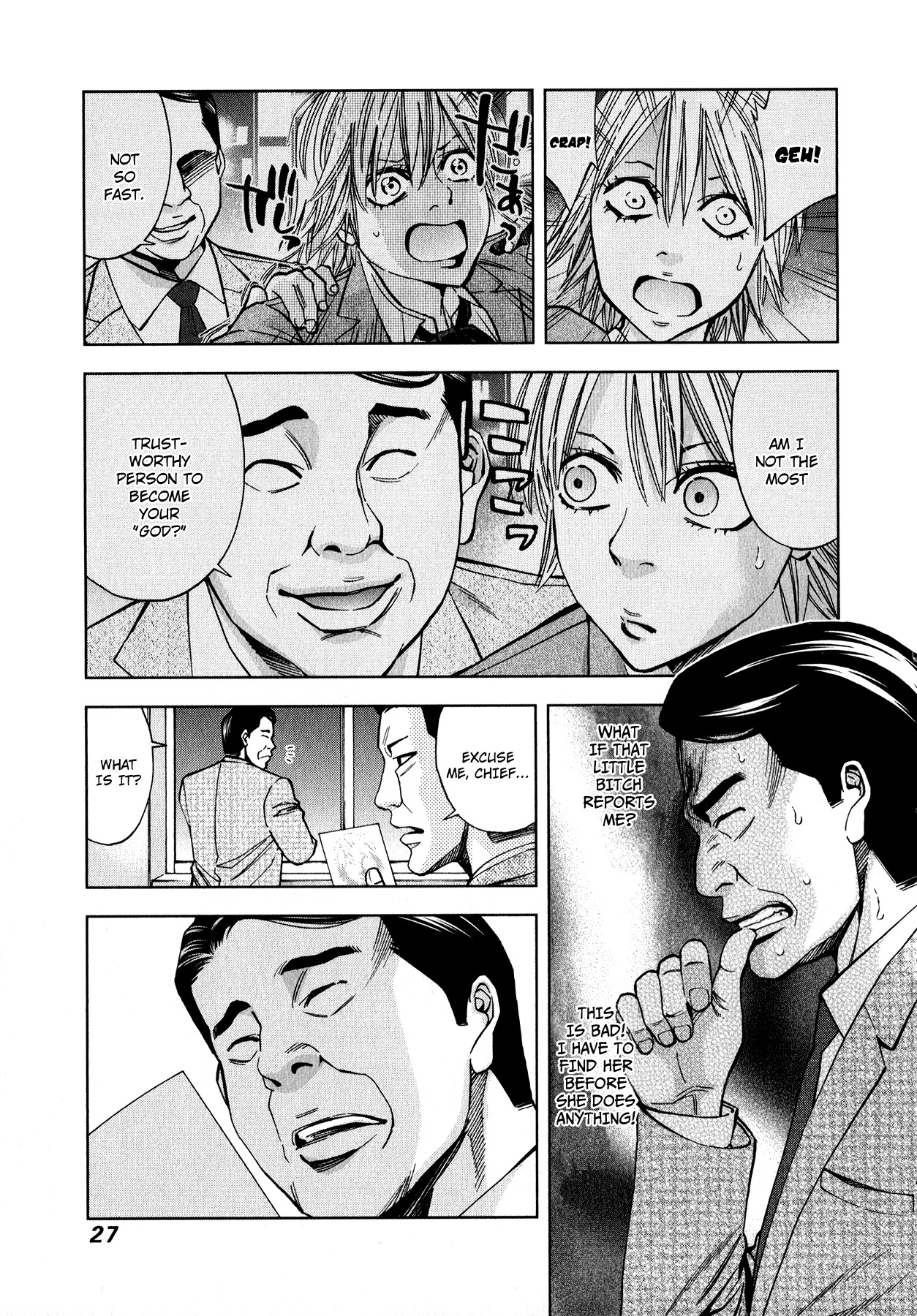 Funouhan Chapter 7 page 32 - Chapter 7: Devil of the Kamimachi Site (Part 1)