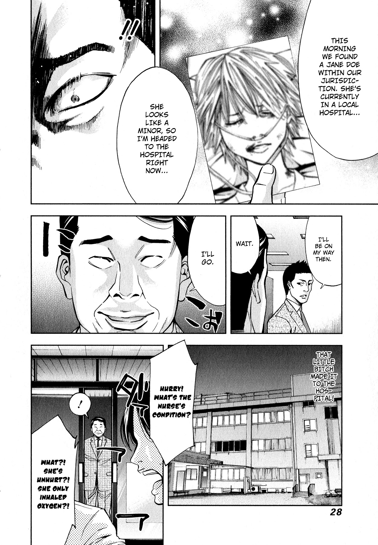 Funouhan Chapter 7 page 33 - Chapter 7: Devil of the Kamimachi Site (Part 1)