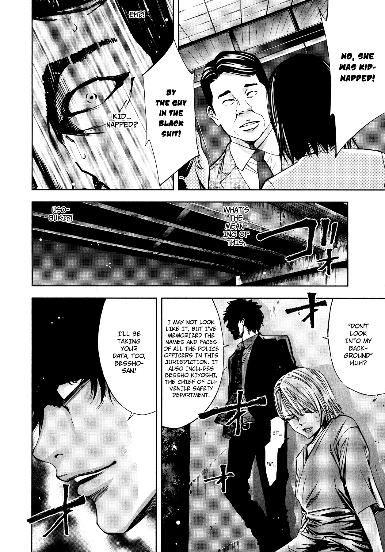 Funouhan Chapter 7 page 35 - Chapter 7: Devil of the Kamimachi Site (Part 1)