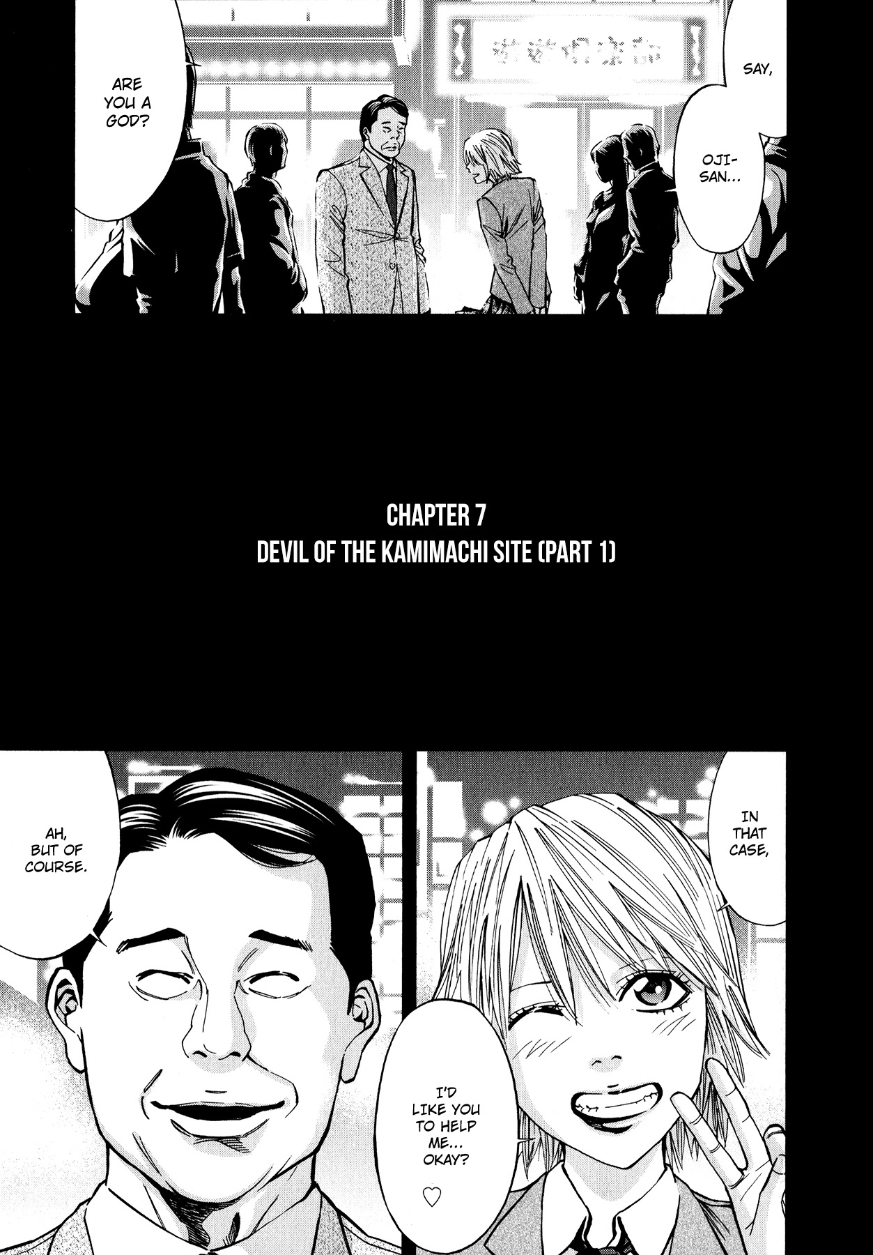 Funouhan Chapter 7 page 8 - Chapter 7: Devil of the Kamimachi Site (Part 1)