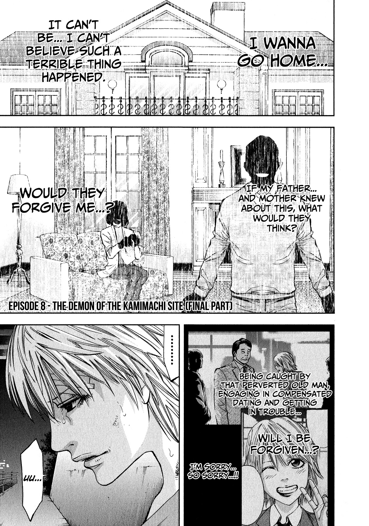 Funouhan Chapter 8 page 1 - Chapter 8: Devil of the Kamimachi Site (Final Part)