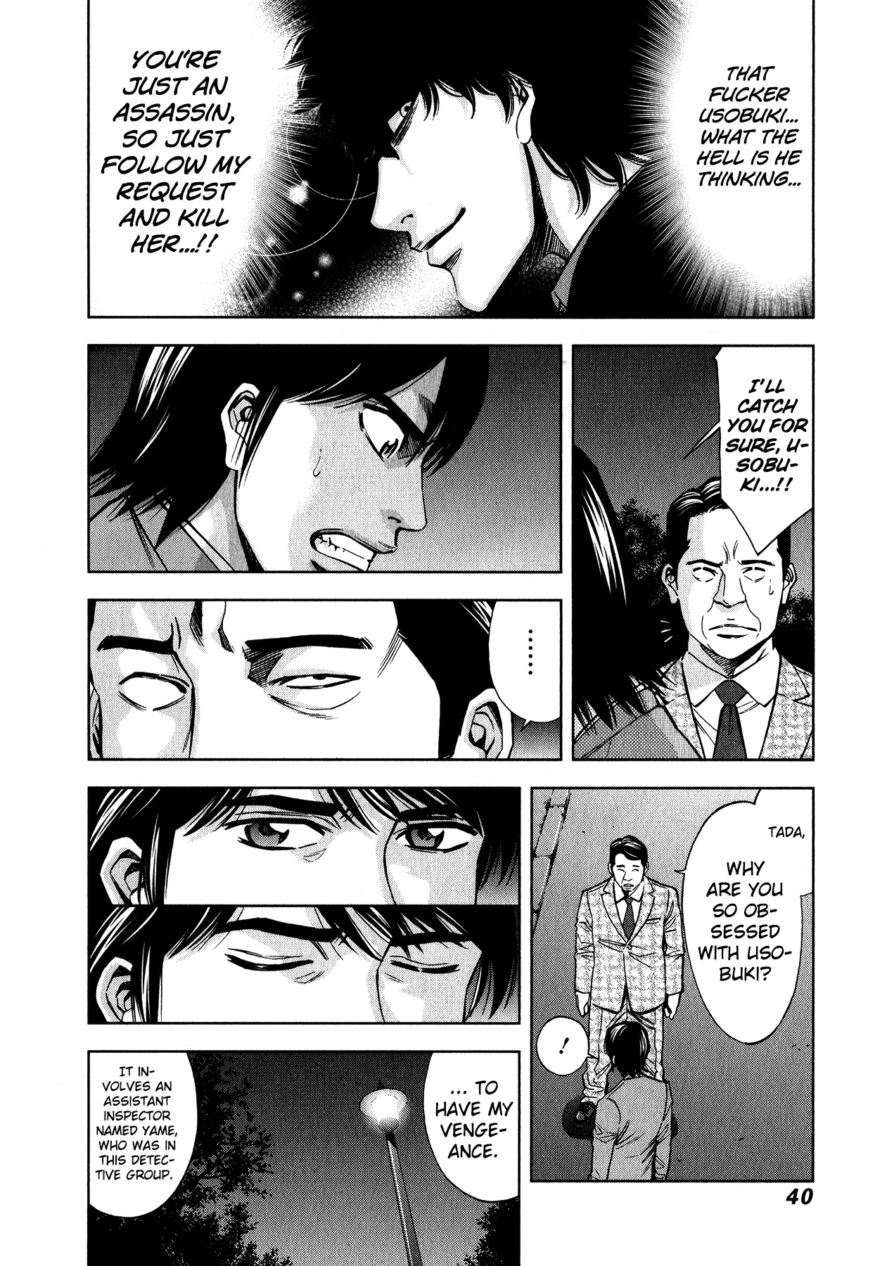 Funouhan Chapter 8 page 10 - Chapter 8: Devil of the Kamimachi Site (Final Part)