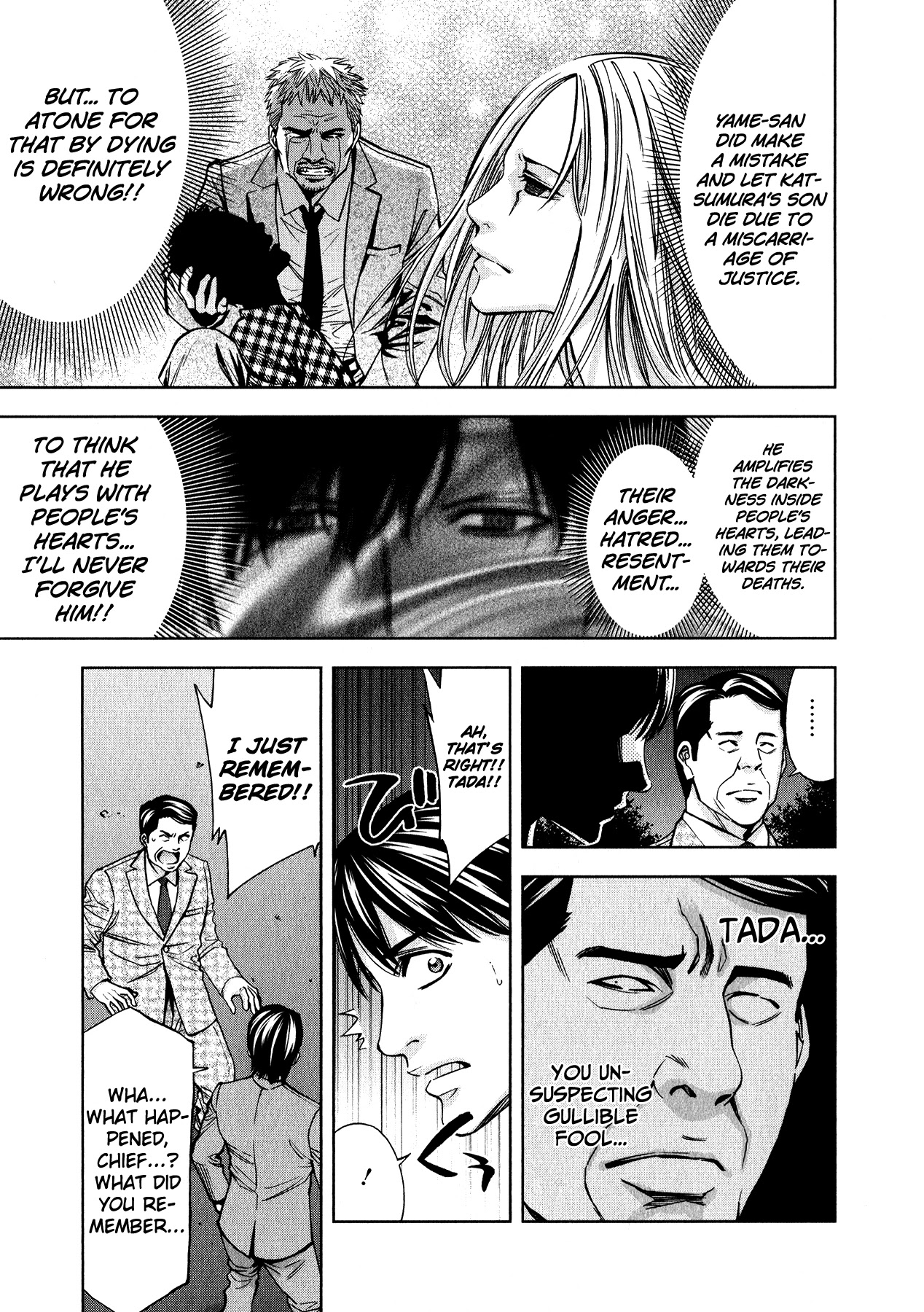 Funouhan Chapter 8 page 11 - Chapter 8: Devil of the Kamimachi Site (Final Part)