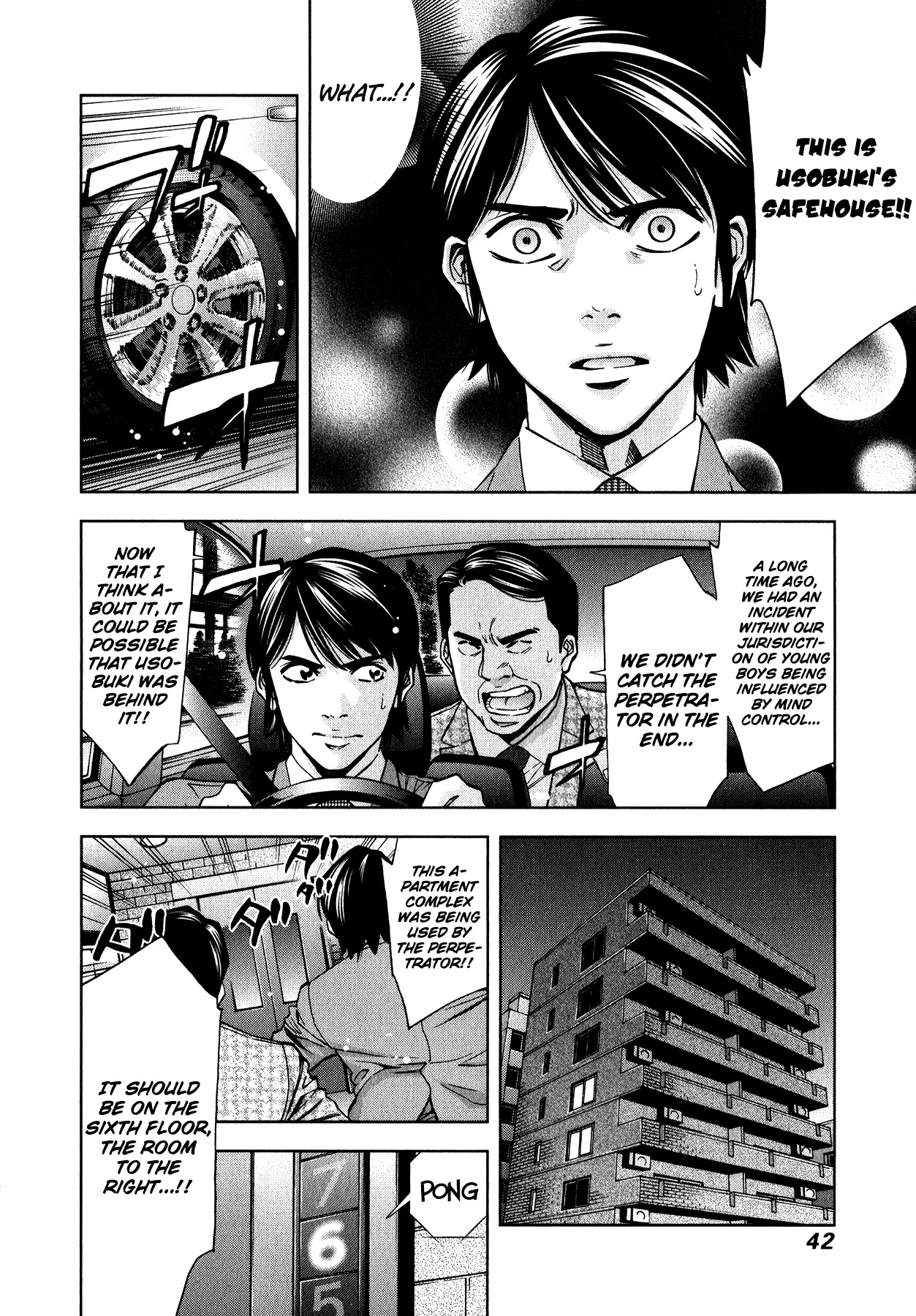Funouhan Chapter 8 page 12 - Chapter 8: Devil of the Kamimachi Site (Final Part)