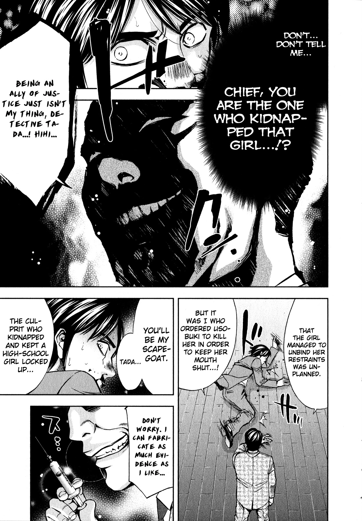 Funouhan Chapter 8 page 15 - Chapter 8: Devil of the Kamimachi Site (Final Part)